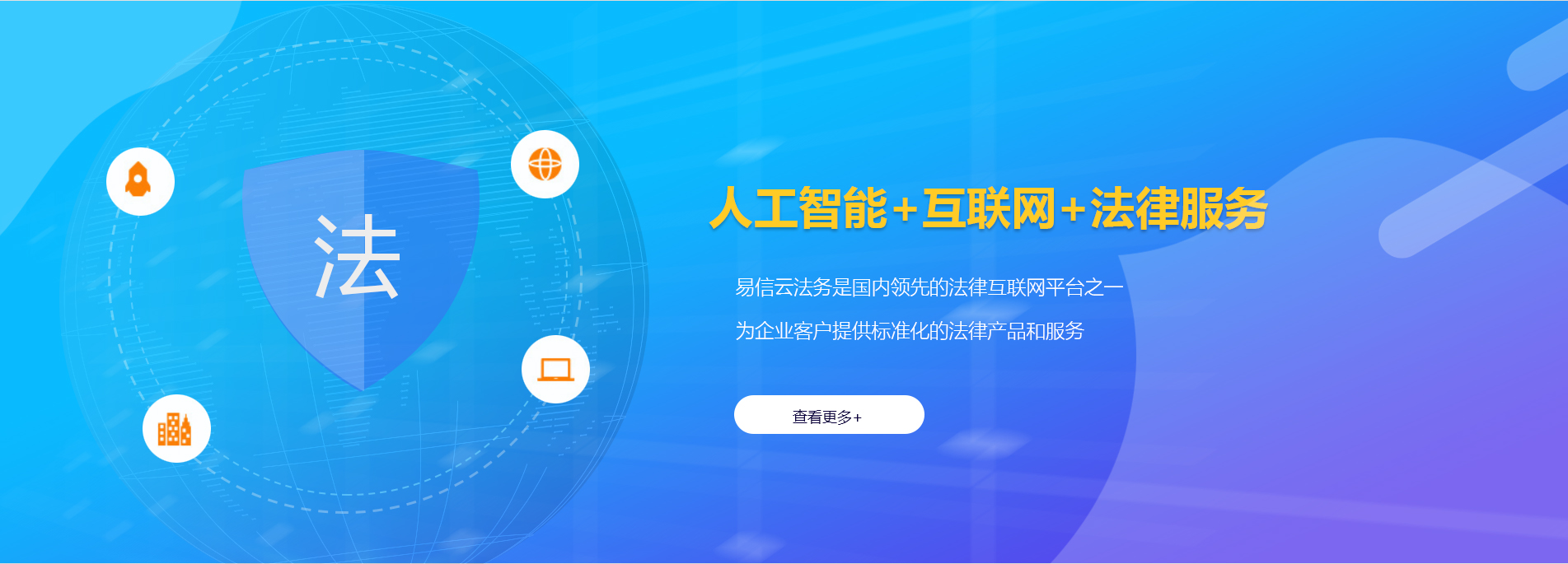 滦南律师在线咨询