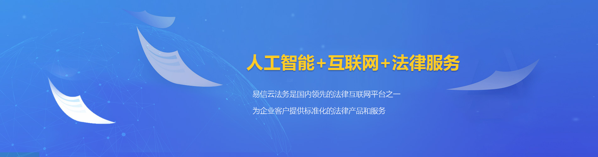 滦南律师在线咨询